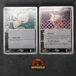 Pokemon Meowth Set Team Rocket's Meowth 059/084 Meiji Promo Japanese 127/PCG-P - Image 1
