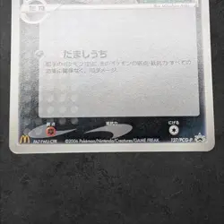 Pokemon Meowth Set Team Rocket's Meowth 059/084 Meiji Promo Japanese 127/PCG-P - Image 4