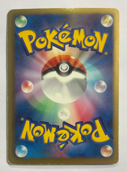 Articuno EX 016/070 1st Edition Pokemon Japanese Plasma Gale MP - Image 2