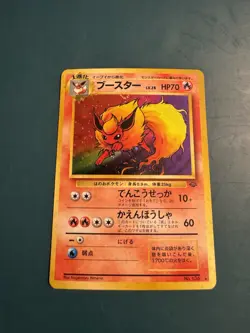 🔥🔥🃏🃏FLAREON No.136 *SWIRL* POKEMON JUNGLE JAPANESE POKEMON TCG🔥🔥🃏🃏 - Image 1