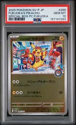 2025 POKEMON JAPANESE PROMO POKEMON CENTER FUKUOKA #289 FUKUOKA'S PIKACHU PSA 10 - Image 1