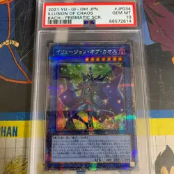 PSA10 Illusion of Chaos Prismatic Secret Yu-Gi-Oh! Japanese - Image 1