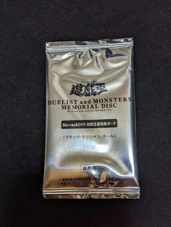 Yu-Gi-Oh Memorial Disc Dark Magician Girl 20th Secret Rare DMMD-JP001 JP - Image 1