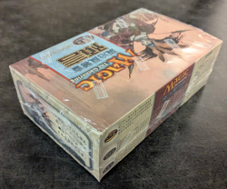 Magic the Gathering: Prophecy: Booster Display Box Chinese - New & Sealed (2) - Image 4