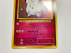 Pokemon Card - 1st Edition Clefairy 061/087 XY Evolutions CP6 *BF* Japanese - Image 2