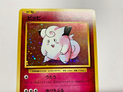 Pokemon Card - 1st Edition Clefairy 061/087 XY Evolutions CP6 *BF* Japanese - Image 3