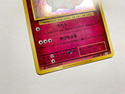 Pokemon Card - 1st Edition Clefairy 061/087 XY Evolutions CP6 *BF* Japanese - Image 4