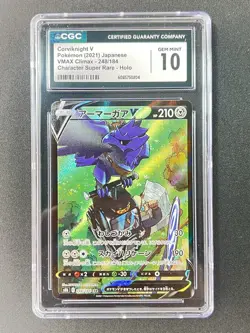 Corviknight 2021 Pokemon Japanese Vmax Climax Alternate Art Rare CGC 10 248/184 - Image 1