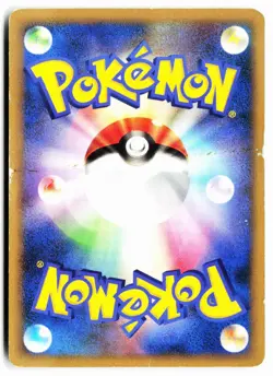 Metagross 070/100 Holo Rare Beat of the Frontier Pokemon Japanese Heavily Played - Image 2