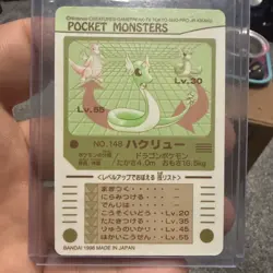 Horsea 116 Japanese Pokemon Carddass Sealdass - Image 1