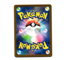 Pokemon Raticate 020/165 Master Ball 151 Japanese NM - Image 2