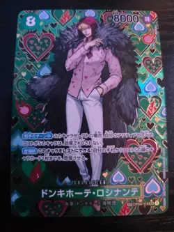 Donquixote Rosinante OP04-119 (SP Full Art) Emperors in the New World ONE PIECE - Image 1