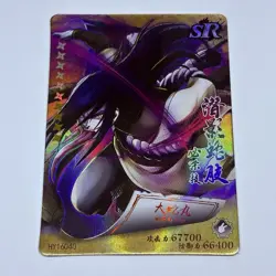 Orochimaru - Naruto Trading Card SR 40 Holo Foil Anime Art Tc5 - Image 1