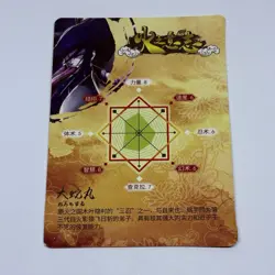 Orochimaru - Naruto Trading Card SR 40 Holo Foil Anime Art Tc5 - Image 2