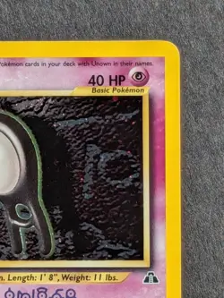Unown A 14/75 Holo Rare Pokemon Card Near Mint - Image 4