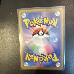 Pikachu 173/165 Sv2a: Pokemon Card 151 Holo (Japanese) - Image 3
