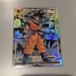 Bandai Dragon Ball Super Card Game Son Goku MAX SP Holo Foil Japanese Card - Image 1