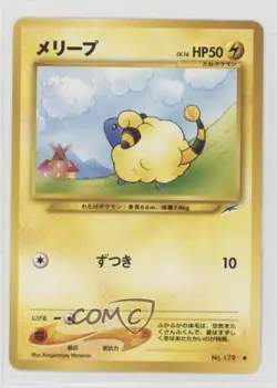 Mareep Japanese Pokemon Neo 4 Darkness and to Light #179 2001 - Image 1