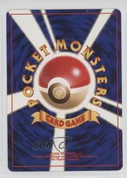 Mareep Japanese Pokemon Neo 4 Darkness and to Light #179 2001 - Image 2