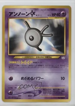 Unown K Japanese Pokemon Neo 3 Awakening Legends #201 2000 - Image 1