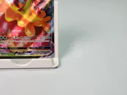 Flapple VMAX 019/163 Ultra Rare Swsh05: Battle Styles Pokemon - Image 5