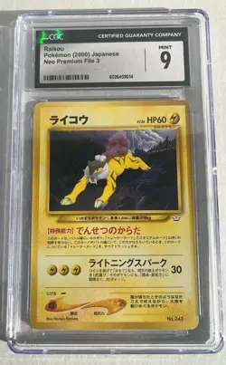 CGC 9 MINT Raikou 243 Neo Vintage Promo Legendary Premium File 3 Japanese - Image 1