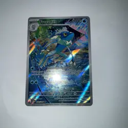 Frogadier 089/086 Chaos Rising Illustration Rare Pokemon TCG ENGLISH FAST SHIP - Image 5