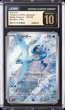 2025 POKEMON JPN BATTLE PARTNERS ART RARE, HOLO #102 ARTICUNO CGC 10 PERFECT - Image 1
