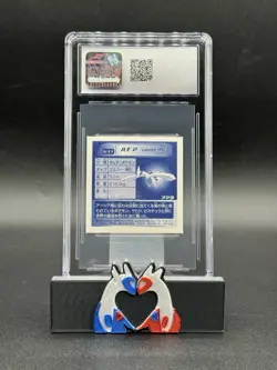 Lugia Pokemon Amada 2000 Hyper Sticker Collection 3 #637 Gold Glitter CGC 10 - Image 2