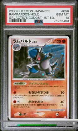 Pokemon PSA 10 Gem Mint Japanese Galactic's Conquest Holo Rampardos 056/096 - Image 1