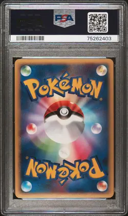 Pokemon PSA 10 Gem Mint Japanese Galactic's Conquest Holo Rampardos 056/096 - Image 2