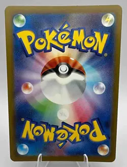 Excadrill #079/071 Art Rare - Pokemon Cyber Judge NEAR MINT - Image 2