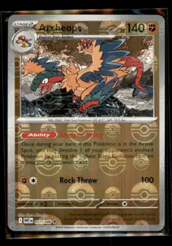 Archeops (Poke Ball Pattern) 051/086 Holo Rare White Flare Pokemon Near Mint - Image 1