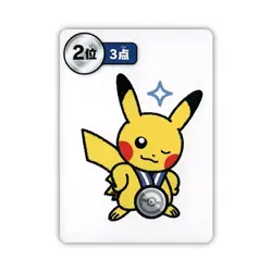 Pikachu 2nd Place Blue Ribbon Taruka 2025 Pokemon Center Exclusive Mint - Image 1