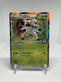 Pokemon Chesnaught 071/XY-P XY Promos Japanese - HP - Image 1