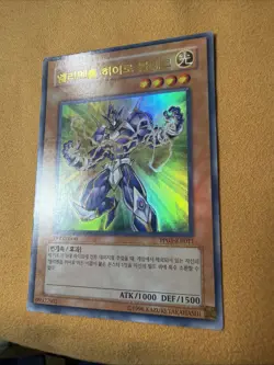 ++ Yu-Gi-Oh! TCG Elemental HERO Voltic PP03-KR011 Ultra Rare Holo Korean - Image 1