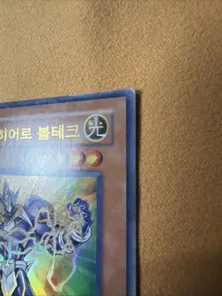 ++ Yu-Gi-Oh! TCG Elemental HERO Voltic PP03-KR011 Ultra Rare Holo Korean - Image 4