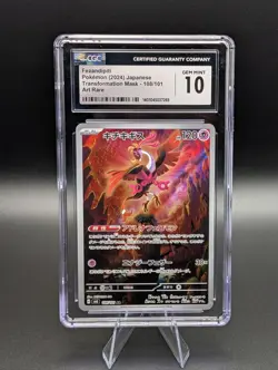 CGC 10 GEM MINT - FEZANDIPITI 108/101 [AR] Pokemon TCG Transformation Mask - JP - Image 1