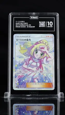 2019 Pokemon Japanese Dream League Lillie's Full Force Full Art 068 TAG 10 - Image 1