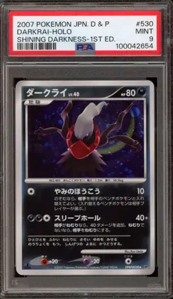 Pokemon Darkrai Shining Darkness 1st Edition Japanese Holo Rare #530 PSA 9 Mint - Image 1