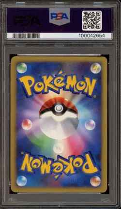 Pokemon Darkrai Shining Darkness 1st Edition Japanese Holo Rare #530 PSA 9 Mint - Image 2
