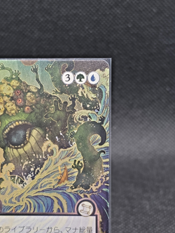 Bring to Light (JP Japanese Art) Silver Scroll FOIL (SOA 0191) Strixhaven MTG - Image 4