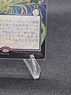 Bring to Light (JP Japanese Art) Silver Scroll FOIL (SOA 0191) Strixhaven MTG - Image 5