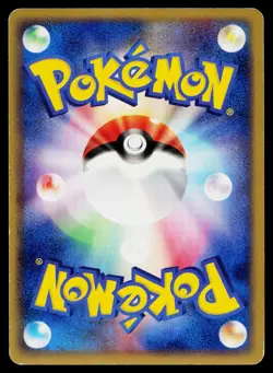 Team Aqua Schemer 027/033 Aqua Half Deck 1 Pokemon Japanese Moderately Played - Image 2