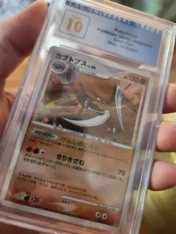 (POP 1) CGC 10 PRISTINE Pokemon Japanese DP Dawn Dash Kabutops Holo DPBP #171 - Image 2