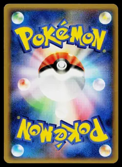 Sharpedo 144/PCG-P Promo Meiji Pokemon Japanese Near Mint - Image 2