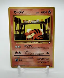 Pokemon Growlithe No. 058 Vending Series Japanese Komiya - Image 1