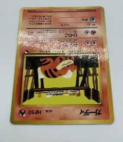 Pokemon Growlithe No. 058 Vending Series Japanese Komiya - Image 3