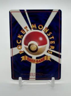 Pokemon Growlithe No. 058 Vending Series Japanese Komiya - Image 4