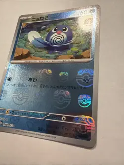 2023 Pokemon Poliwag 060/165 Reverse 151 SV2a Japanese Poke Ball NM - Image 2